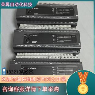 现货台达PLC 功能 DVP60ES200R