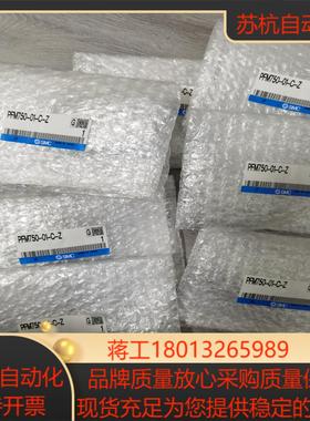 全新正品SMC 计外标PFM750-01-C-Z，内标P