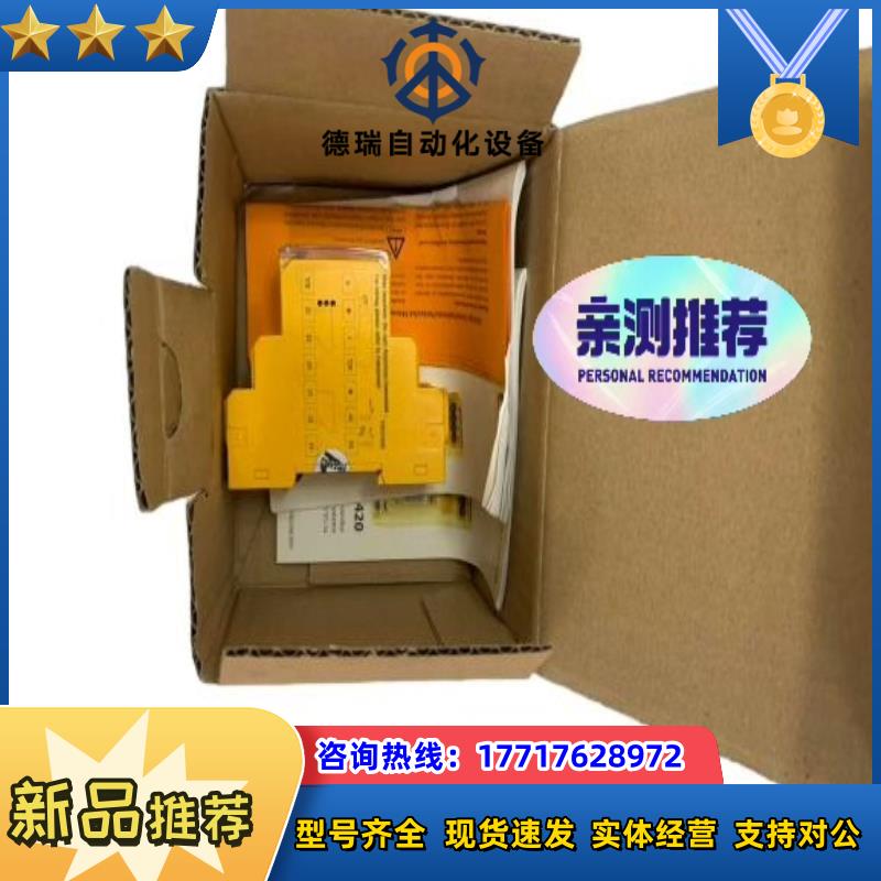 BENDER  RCM420-D-2议价