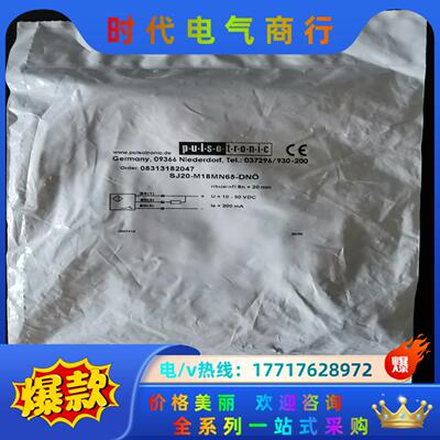 全新封德国pulsotronic SJ20-M18MN6议价