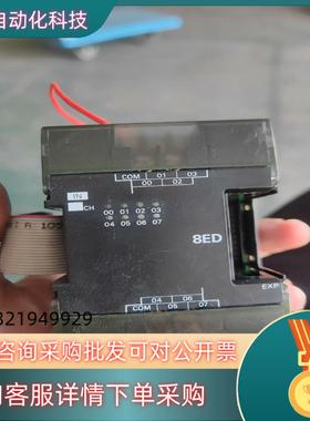 现货CP1W-8ED拓展模块  不
