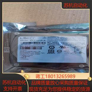 全新盒lsi bbu09电池备份单支持9271系列