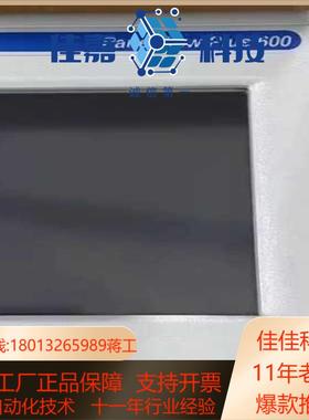 2711P-T7C4A1 PanelView Plus 70