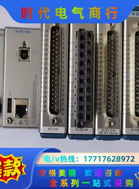 NI CRIO-9063 NI-9203/9375/9237