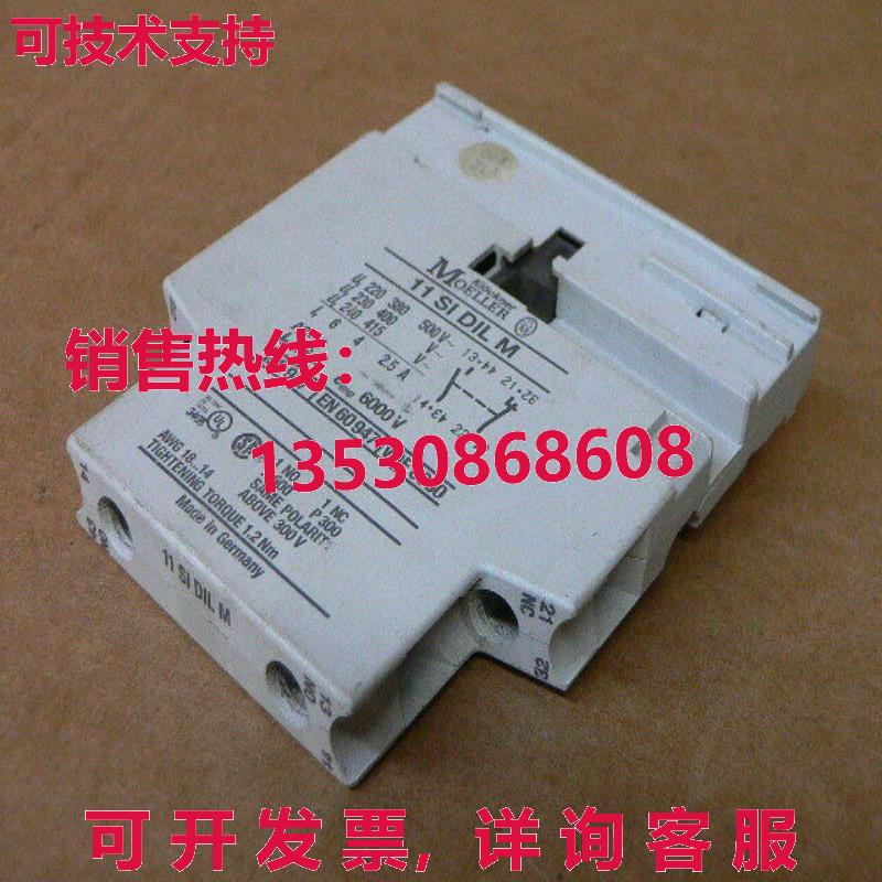 KLOCKNER-MOELLER 11 SI DIL M AUXILIARY CONTACT库存现货