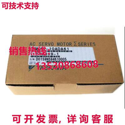 原装供应安川SGMAV-10ADA61伺服电机