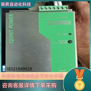 现货菲尼克斯24VDC电源2938604