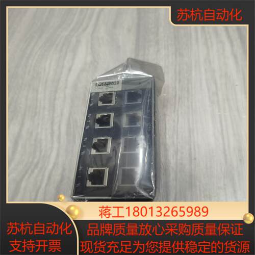 菲尼克斯FL SWITCH SFN 8GT全新未使用过！议价