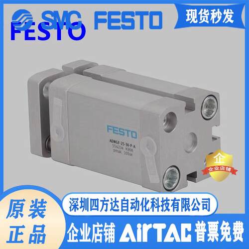 FESTO费斯托气缸 ADNGF-16-50-P-A 554219 议价