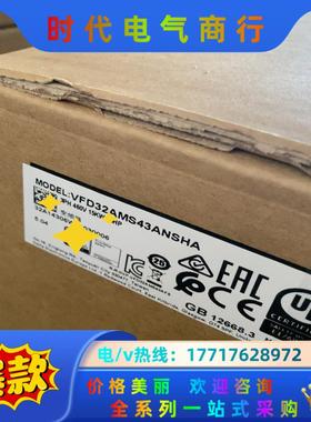 VFD32AMS43ANSHA台达变频器MS300三相380议价