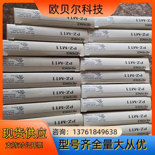全新基恩士原装光电传感器PZ-M11，PZ-M51，PZ-M