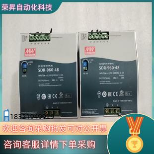 960 拍摄 件 成色如 原装 现货铭伟电源SDR