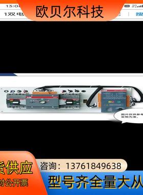 1双电源转换开关CB级tDPT160-CB011 R12