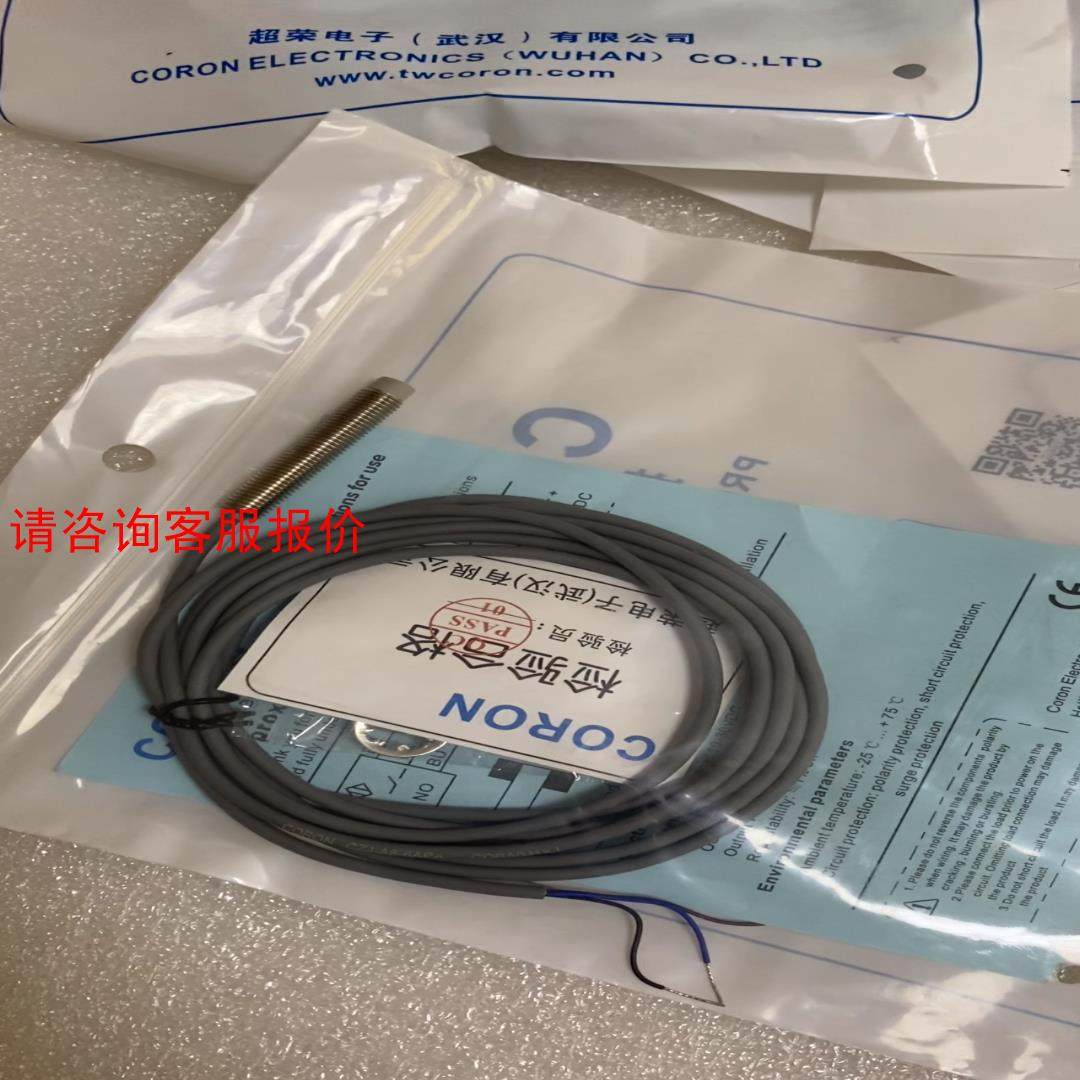 CZJ-A8-6APA，CLJ-F10-3UAPA，超荣CO