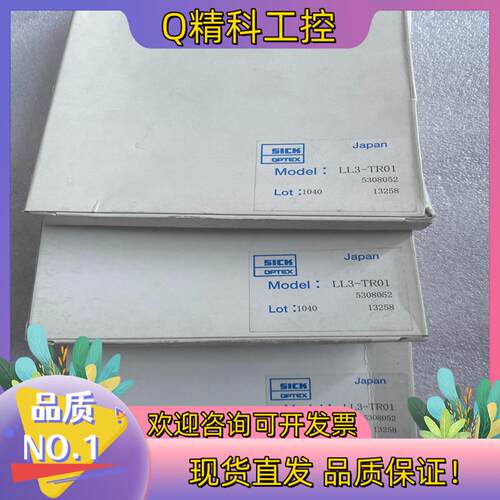 现货SICK西克传感器开关 LL3-TR01LL3-TR01 5