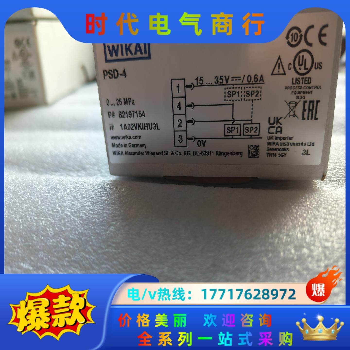 原装德国WIKA威卡PSD-4 ,0-25Mpa带显示屏压力议价