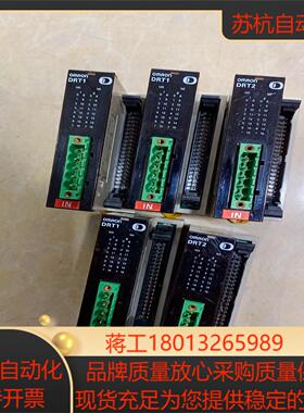 DRT2-OD32ML，DRT1-ID32ML议价