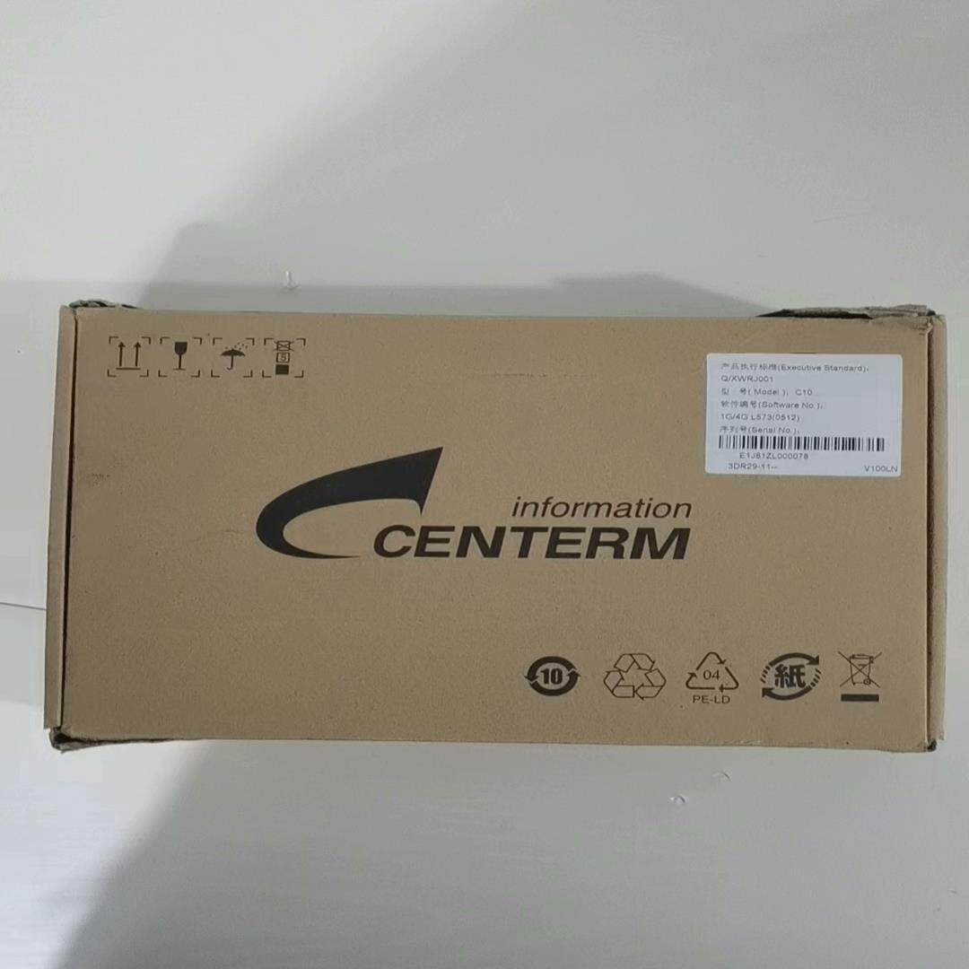 全新原装升腾终端机C10，瘦客户端，云桌面机，