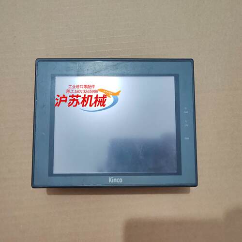 步科MT4404T触摸屏 拍摄 成色如图所示 现货