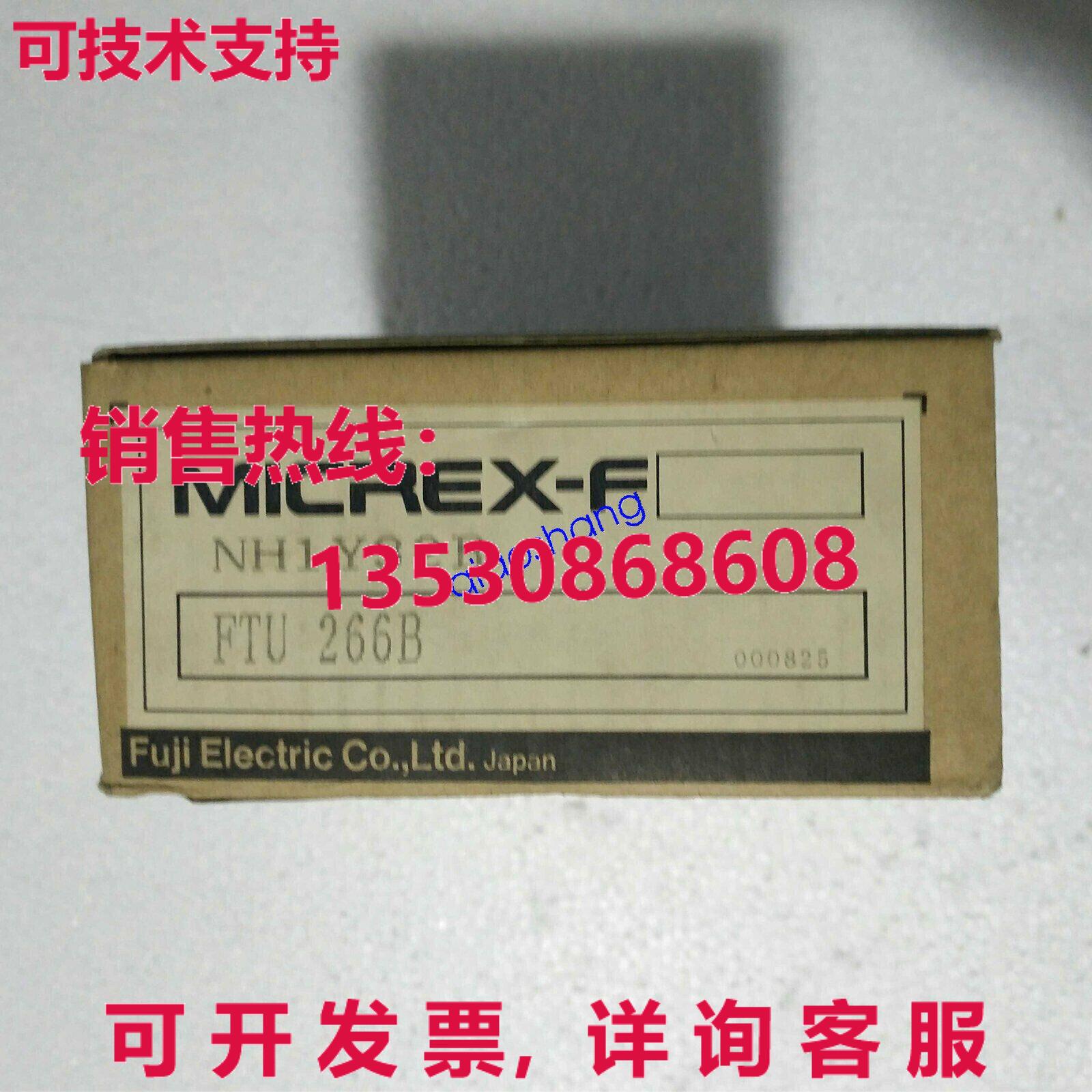 原装供应装适用于FTU266B 逻辑控制器模块
