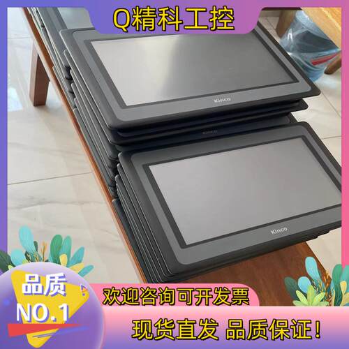 现货步科十寸触摸屏 MT4513Hi
