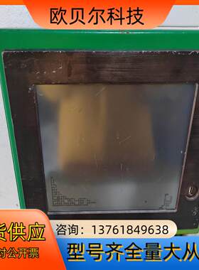 12寸工业屏PPC-9812A-LT(FPMB)懂行识货的来