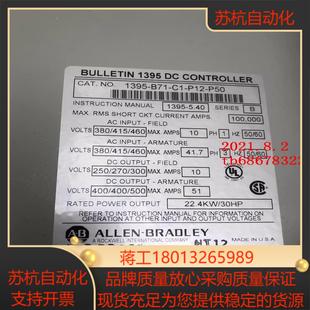 1395 P50 B71 P12 AB直流调速器