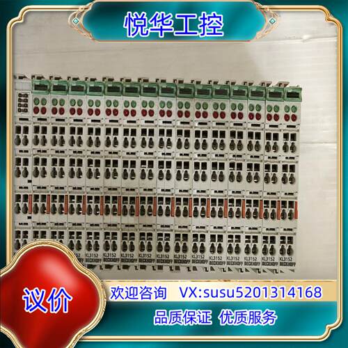 原装KL3152倍福PLC模块,有歪孔议价