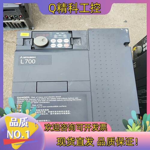现货FR-L740-5. 5K-CHT变频器