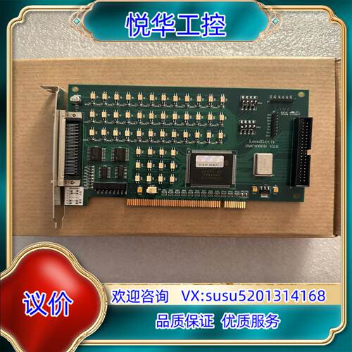 雷赛 DMC1000 V1.3  DMC1000B议价