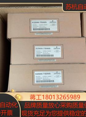 EZ600-TS06S全新原装正品议价