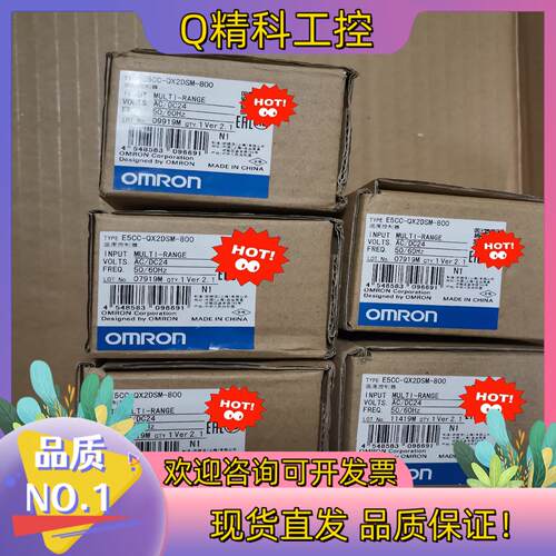 现货温控器 E5CC-QX2DSM-800全新原装 内