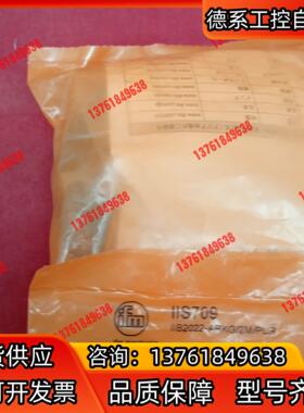 全新原装正品易福门传感器IIS7091个