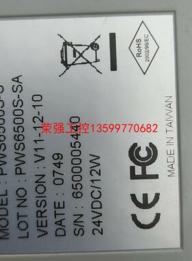 【荣强工控】海泰克触摸屏、PWS6500S-S