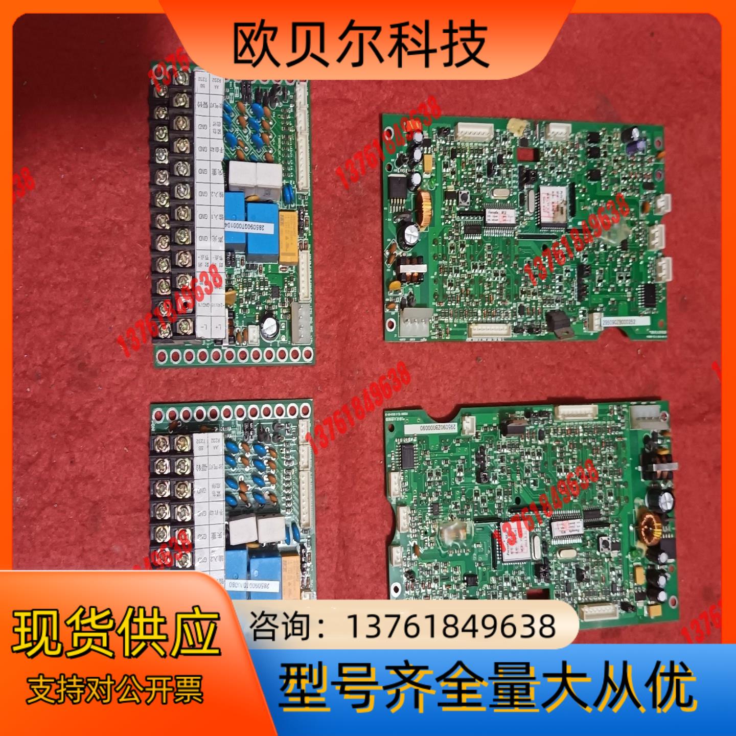 赋安FS5090气体灭火控制器，卖板子，看图，需要啥板子