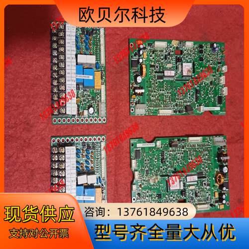 赋安FS5090气体灭火控制器，卖板子，看图，需要啥板子