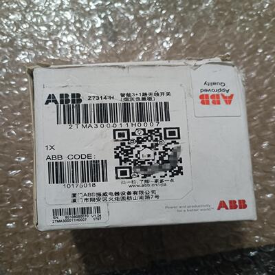 全新正品ABBi-家爱家无线智能3键开关1键场景Z7314