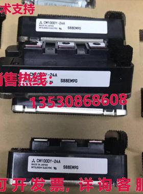 原装供应CM100DY-24A CM100DY24A模块-MIT