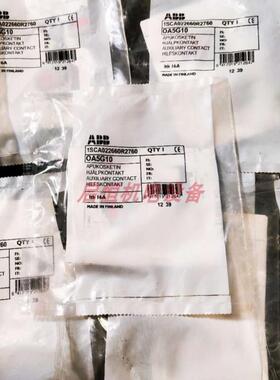ABB隔离开关辅助触点 OA5G10，OA7G10议价