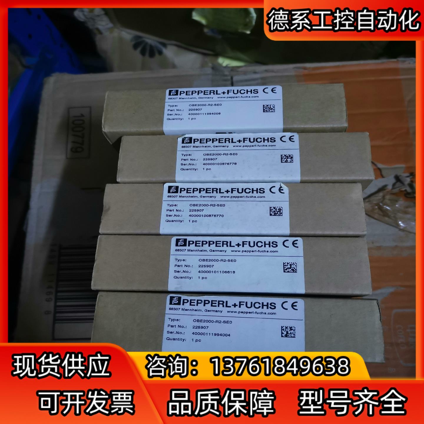 全新原装正品倍加福OBE2000-R2-SEO光电开关。实物