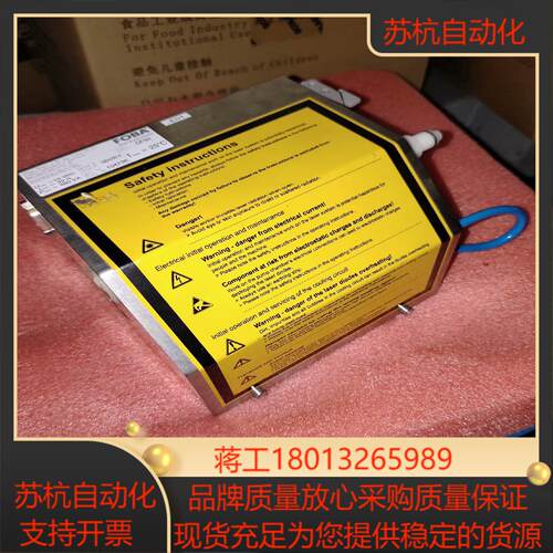 德国FOBA激光器 DP50一只功能完好看中私聊议