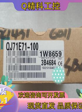 现货QJ71E71-100