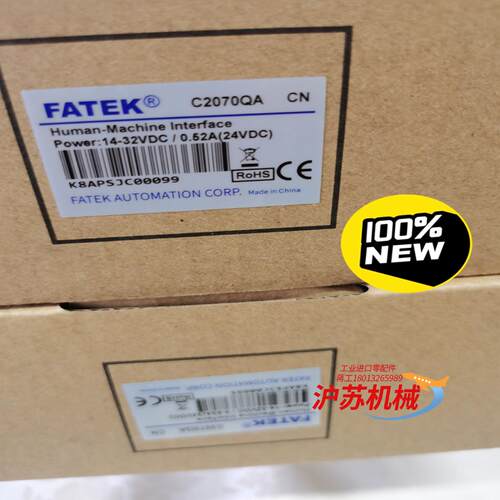 C2070QA 未税600 含税660