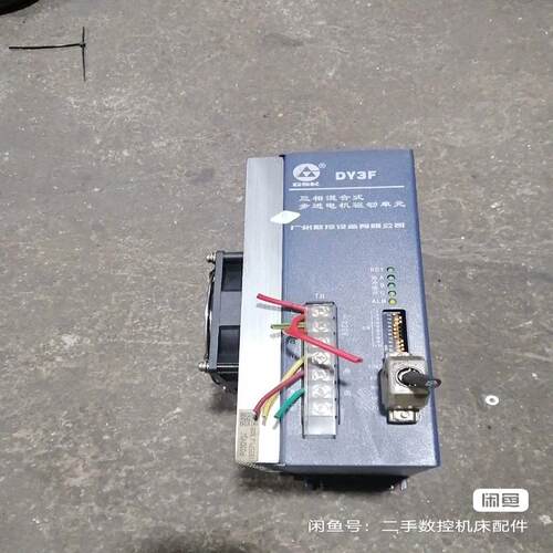 广数DY3F步进驱动器，二百，功能，，测试
