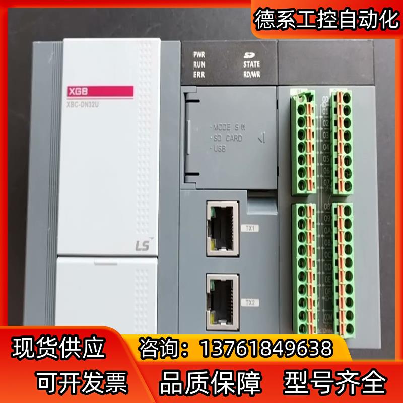 XBC-DN32U，1只。成色实拍图。原装无拆无修，双网口，