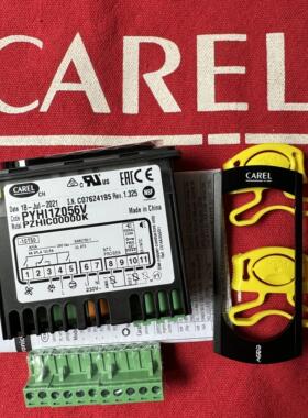 卡乐温控器CAREL PYHI1Z056V:PZHIC00000K/PYHICOOOOOK 冷柜