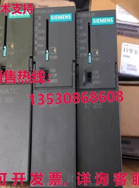 原装供应6ES7 315-2AG10-0AB0 6ES7315-2AG10-0AB0