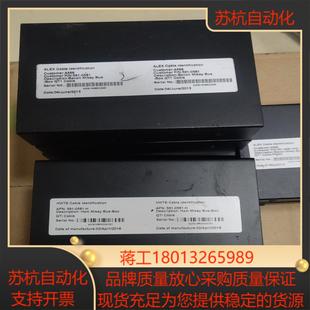 A568 identification ALEX Cable