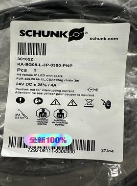 SCHUNK全新原装301622 KA-BG08-L 3P-议价