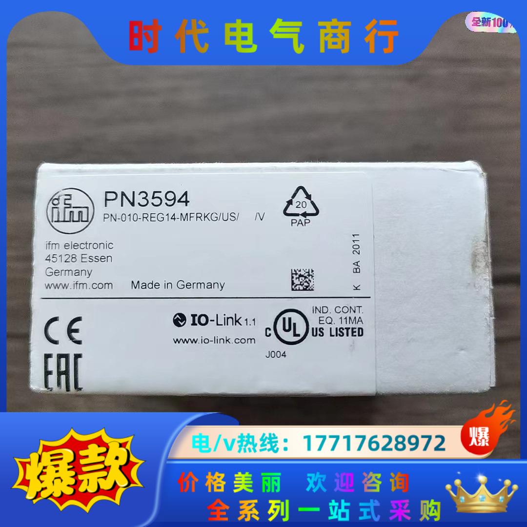 全新原装正品 IFM易福门 PN3594 压力传感器,实物拍议价